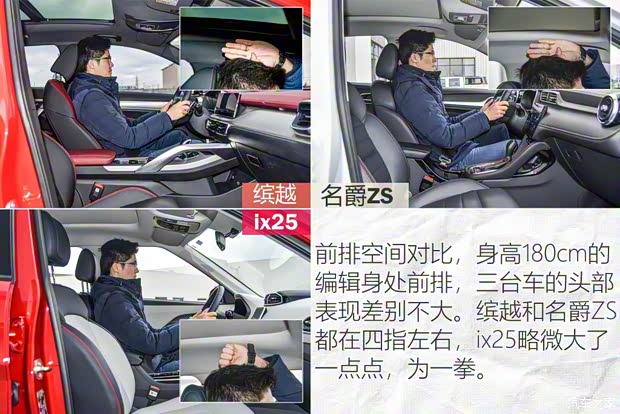 上汽集团 名爵ZS 2020款 260TGI 自动Trophy Pro L2+