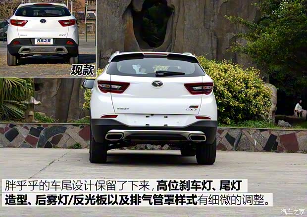 東南汽車 東南DX7 2018款 改款 基本型