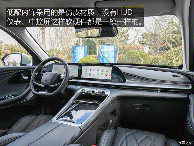 星途 星途瑤光 2023款 400T 兩驅(qū)舒享版