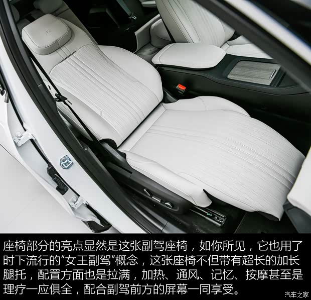 吉利汽车 银河L7 2023款 插混 基本型