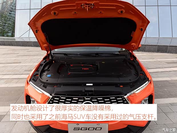 海马汽车 海马SG00 2018款 基本型