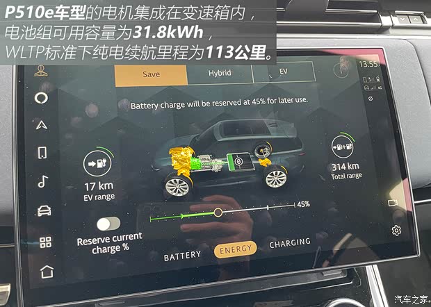 路虎(进口) 揽胜运动版 2023款 P400 Dynamic SE 欧洲版