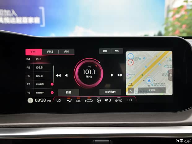 東風悅達起亞 K5凱酷 2020款 1.5T DCT高配版