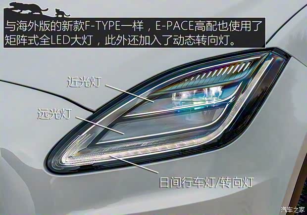 捷豹 捷豹E-PACE(海外) 2018款 P300 AWD R Dynamic 捷豹 捷豹E-PACE(海外) 2018款 P300 AWD R Dynamic