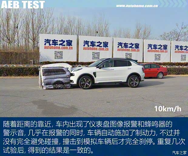 领克 领克01 2017款 2.0T 四驱劲Pro版