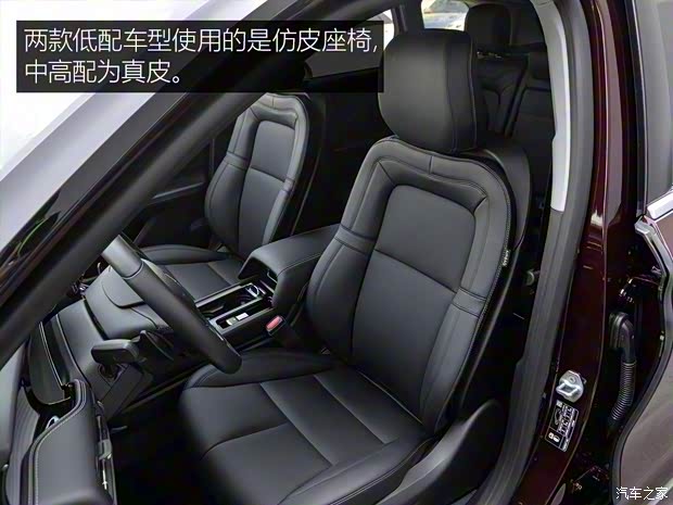 長安林肯 冒險家 2020款 2.0T 兩驅尊悅版 長安林肯 冒險家 2020款 2.0T 兩驅尊悅版