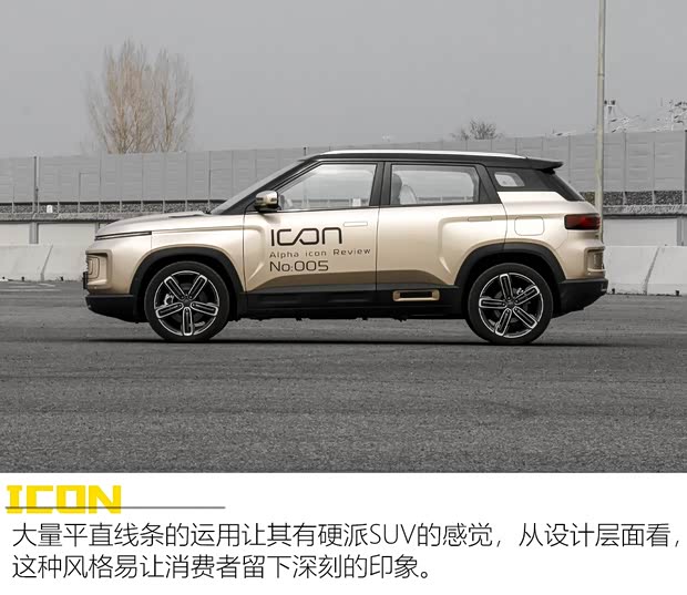 吉利汽車(chē) 吉利ICON 2020款 300T i9 BSG 吉利汽車(chē) 吉利ICON 2020款 300T i9 BSG