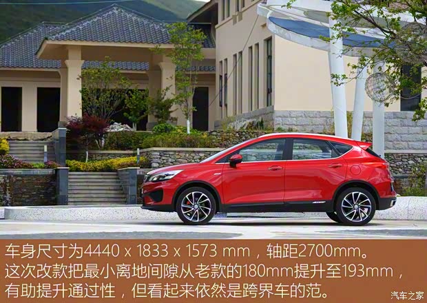 吉利汽車 帝豪GS 2018款 領(lǐng)潮版 1.4T 自動尊尚智聯(lián)型 吉利汽車 帝豪GS 2018款 領(lǐng)潮版 1.4T 自動尊尚智聯(lián)型