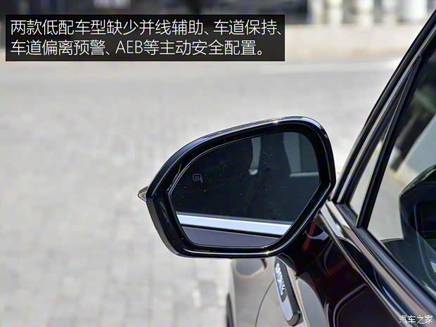 長(zhǎng)安林肯 冒險(xiǎn)家 2020款 2.0T 兩驅(qū)尊悅版