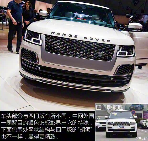 路虎(進口) 攬勝 2018款 SV Coupe