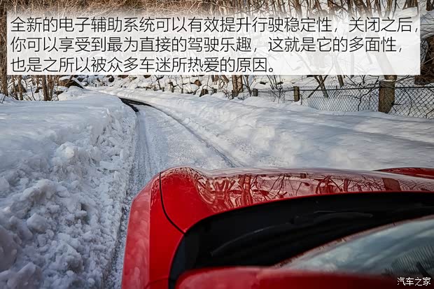 斯巴鲁 斯巴鲁BRZ 2022款 2.4L 自动版EyeSight