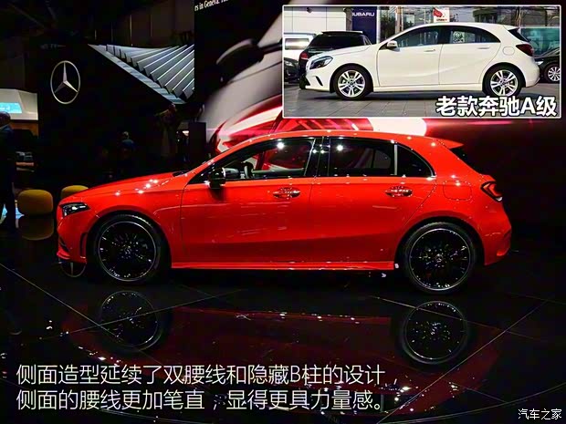 奔馳(進(jìn)口) 奔馳A級(jí) 2018款 基本型