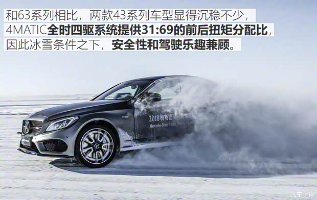 梅赛德斯-AMG AMG GT 2017款 AMG GT S 梅赛德斯-AMG AMG GT 2017款 AMG GT S