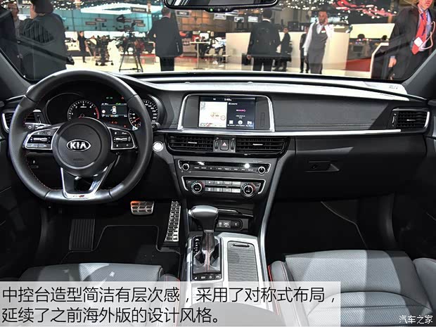 起亚(进口) 起亚K5(进口) 2019款 Sportswagon