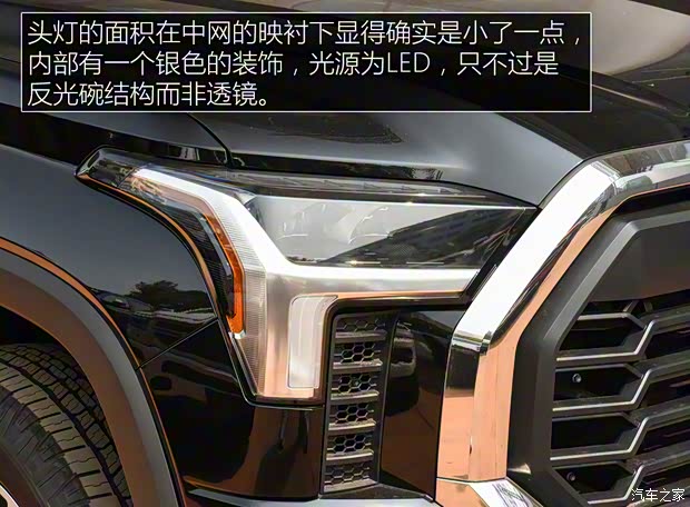 豐田(進口) 坦途 2022款 TRD SR5 CrewMax