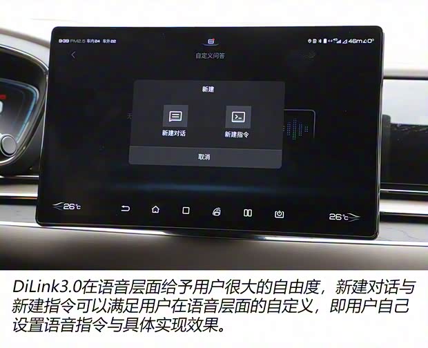 比亞迪 漢 2020款 DM 四驅(qū)性能版尊貴型