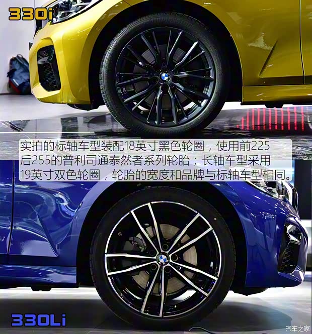 華晨寶馬 寶馬3系 2020款 330i M運(yùn)動(dòng)曜夜套裝