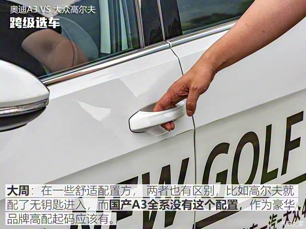 一汽-大眾奧迪 奧迪A3 2018款 30周年年型 Sportback 35 TFSI 進(jìn)取型