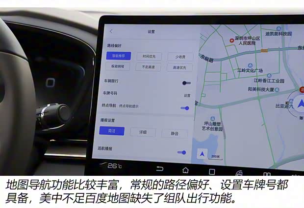 比亚迪 汉 2020款 DM 四驱性能版尊贵型 比亚迪 汉 2020款 DM 四驱性能版尊贵型