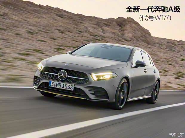 奔馳(進(jìn)口) 奔馳A級(jí) 2018款 基本型