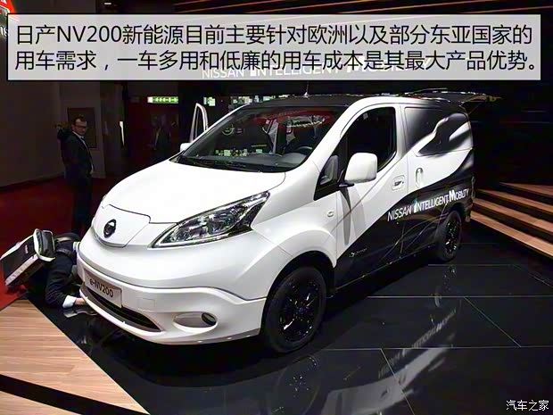 日產(chǎn)(進口) 日產(chǎn)NV200新能源(海外) 2018款 e-NV200 日產(chǎn)(進口) 日產(chǎn)NV200新能源(海外) 2018款 e-NV200