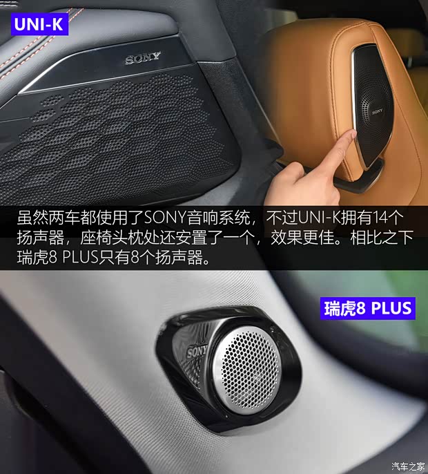 长安汽车 长安UNI-K 2021款 2.0T 全轮驱动尊贵型 长安汽车 长安UNI-K 2021款 2.0T 全轮驱动尊贵型