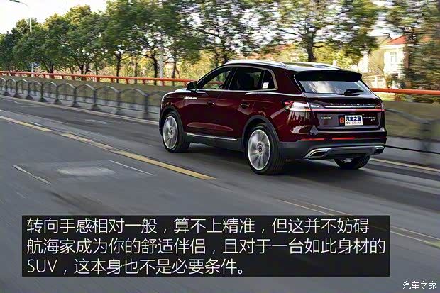 長安林肯 航海家 2021款 2.7T 四驅尊耀版