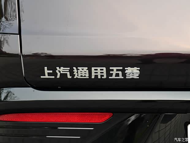 上汽通用五菱 五菱星光 2023款 150 进阶版 上汽通用五菱 五菱星光 2023款 150 进阶版