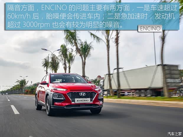 北京现代 ENCINO 2018款 1.6T 双离合基本型