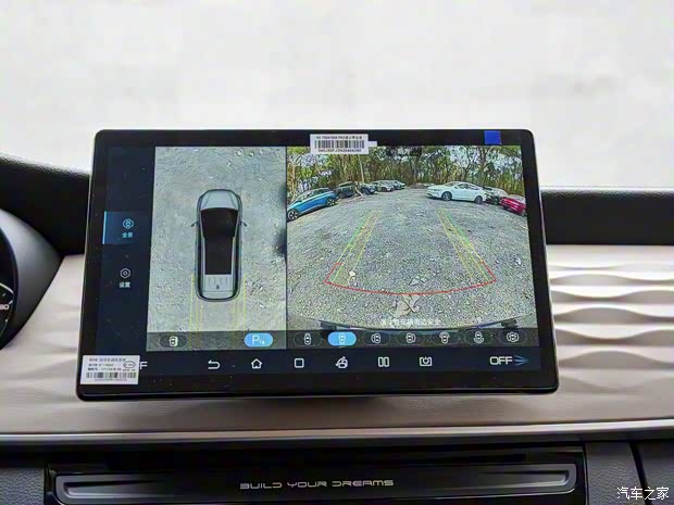 比亚迪 宋MAX新能源 2022款 DM-i 105KM 旗舰型