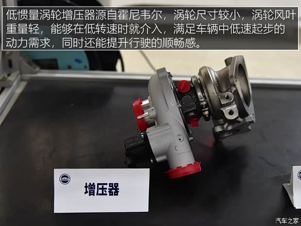 上汽集團(tuán) 榮威RX8 2018款 30T 智聯(lián)網(wǎng)四驅(qū)至尊版