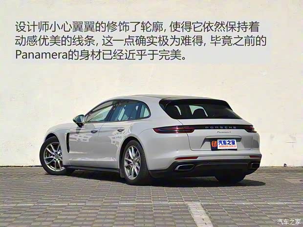 保时捷 Panamera 2017款 Panamera 4 Sport Turismo 3.0T 保时捷 Panamera 2017款 Panamera 4 Sport Turismo 3.0T