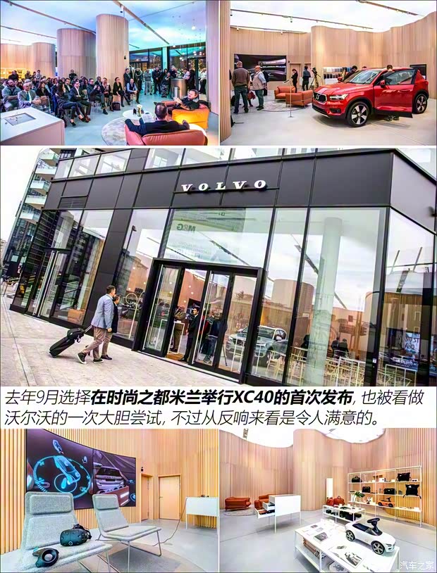 沃爾沃(進口) 沃爾沃XC40 2018款 基本型