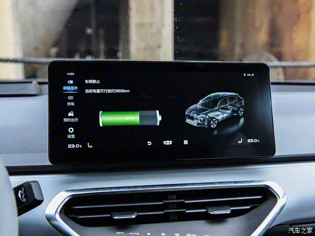 几何汽车 几何C 2020款 550KM 甄选续航版 几何汽车 几何C 2020款 550KM 甄选续航版