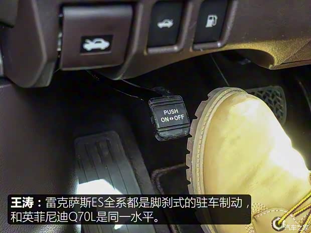 雷克薩斯 雷克薩斯ES 2015款 300h 舒適版 雷克薩斯 雷克薩斯ES 2015款 300h 舒適版