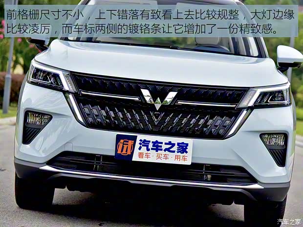 上汽通用五菱 五菱星辰 2022款 2.0L HEV 上汽通用五菱 五菱星辰 2022款 2.0L HEV