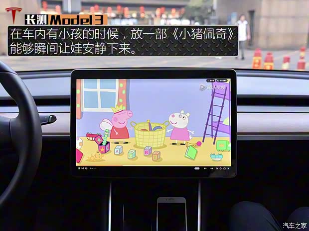 特斯拉（进口） Model 3(进口) 2019款 长续航后驱版