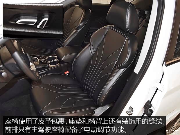 奇瑞汽车 捷途X70 2018款 精英型