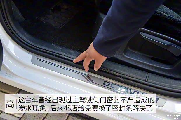 上汽斯柯達(dá) 明銳 2017款 1.6L 自動(dòng)智行版