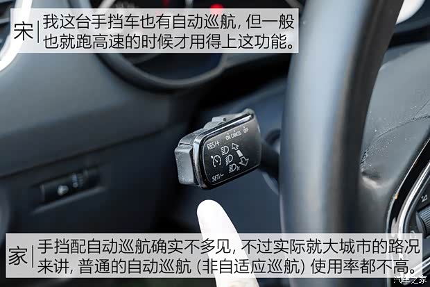 上汽斯柯达 明锐 2017款 1.6L 手动智行版