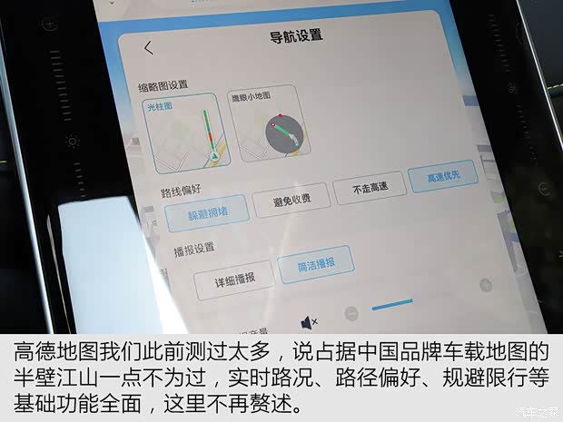 上汽集团 荣威RX5 2020款 PLUS 300TGI 自动Ali国潮荣麟版