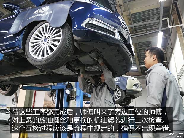 长安福特 金牛座 2017款 EcoBoost 245 旗舰型