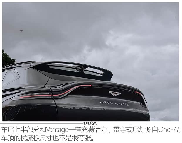 阿斯頓·馬丁 阿斯頓·馬丁DBX 2020款 4.0T V8