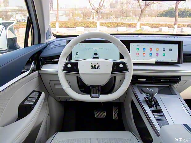 上汽集团 鲸 2022款 基本型 上汽集团 鲸 2022款 基本型