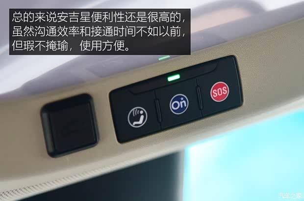 上汽通用别克 别克GL6 2018款 18T 6座尊贵型