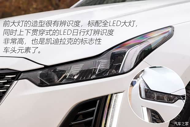 上汽通用凯迪拉克 凯迪拉克CT5 2020款 28T 技术型