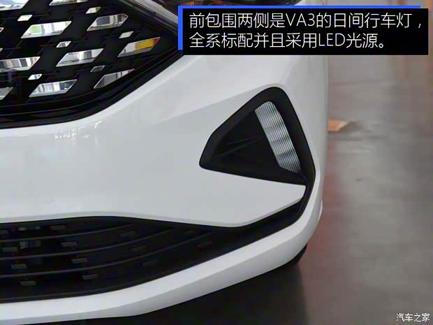 一汽-大眾捷達 捷達VA3 2019款 1.5L 手動進取版