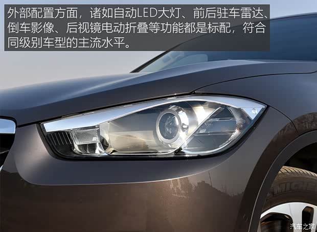 华晨宝马 之诺60H 2017款 标准型