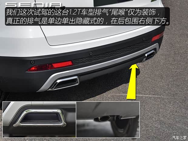 一汽奔騰 SENIA R9 2018款 基本型