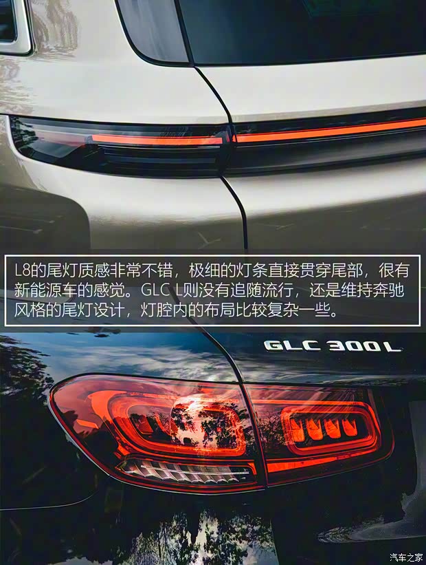 理想汽车 理想L8 2023款 Max 理想汽车 理想L8 2023款 Max
